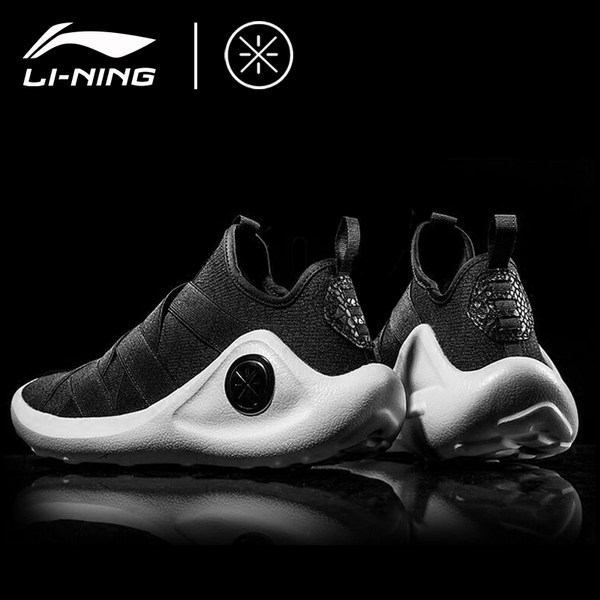 Lining 李宁 悟道2 韦德之道篮球文化鞋 ABCM009 天猫优惠券折后￥269包邮（￥399-130）