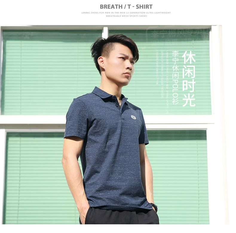 Li Ning thể thao nam 2018 mới ngắn tay cotton POLO áo mùa hè nhanh chóng làm khô thoáng khí ngắn T ve áo mồ hôi thấm T-Shirt