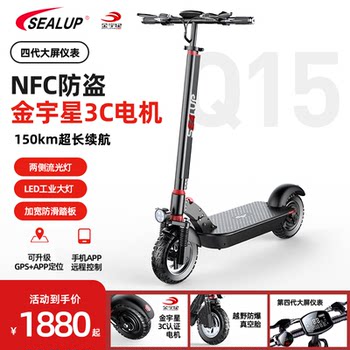Xilop Electric Scooter for Adults, Foldable Mini Electric Vehicle, Small Electric Car, Driving Assistance Electric Bike for Women