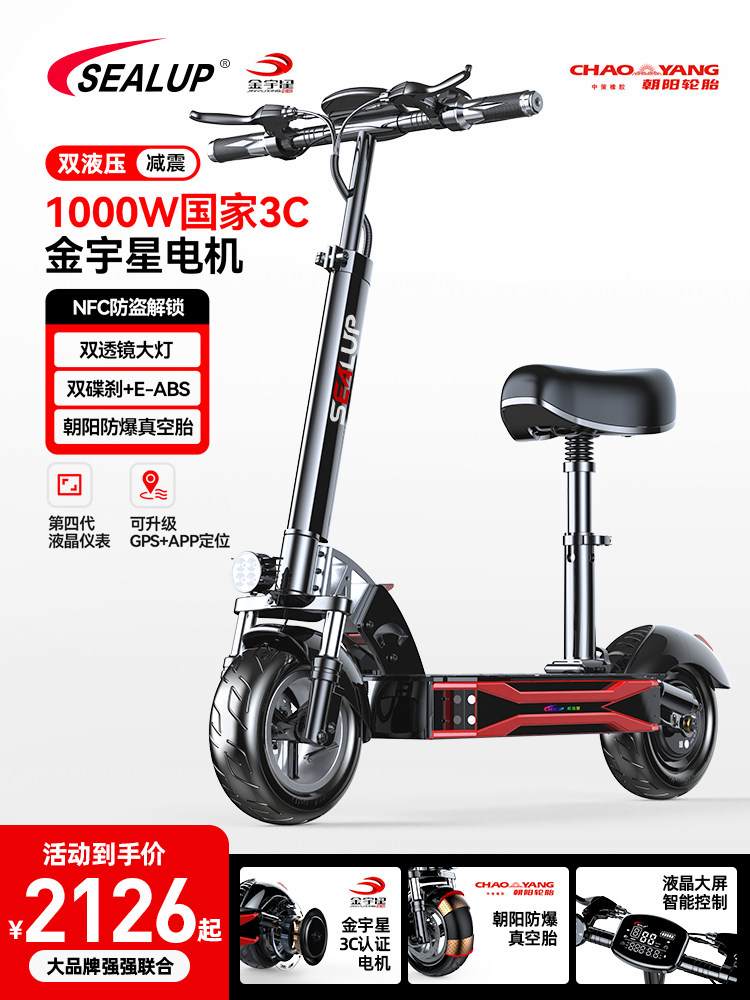 Hilop Electric Scooter, Electric Folding Scooter, Small Mobility Scooter, Two-Wheeled Mini Adult Electric Scooter, Pedal Scooter