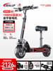 Hilop Electric Scooter, Electric Folding Scooter, Small Mobility Scooter, Two-Wheeled Mini Adult Electric Scooter, Pedal Scooter