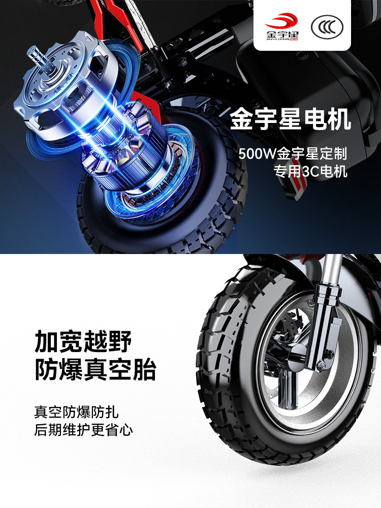 Hilop Electric Scooter, Commuter Scooter, Electric Folding Scooter with Trunk, Off-Road Shock-Absorbing Small Electric Scooter