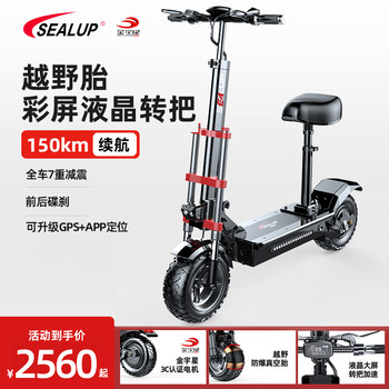 Xilop Foldable Electric Scooter Ride-On Vehicle Small Mobility Scooter Mini 11-Inch Two-Wheel Off-Road Electric Bike