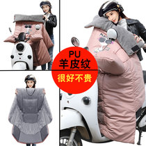 Electric car wind shield by winter plus velvet thickened sunscreen cold rain tram battery motorcycle autumn and winter wind shield