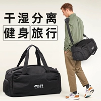 Спортивная сумка с разделителями для отдыха, сумка через плечо для йоги, рюкзак, барсетка, сумка для путешествий