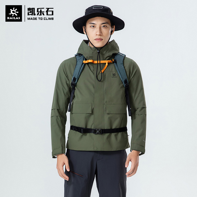 Kaile stone outdoor storm jacket men autumn windproof waterproof single layer men's jacket without liner mountaineering suit Tibet
