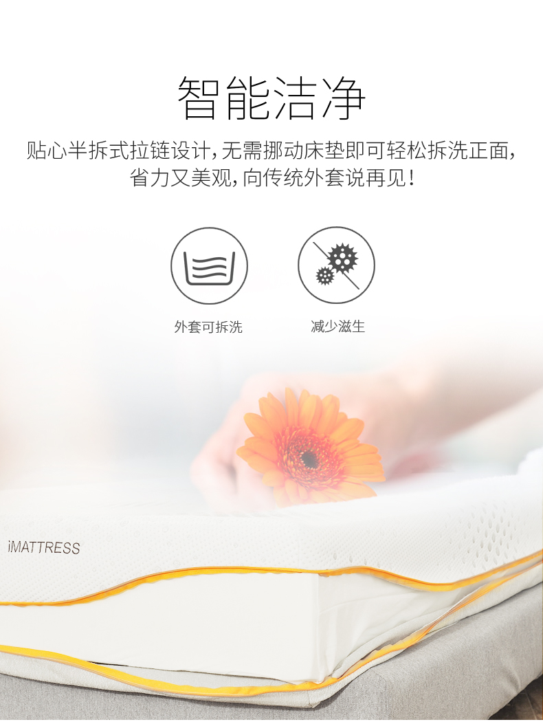 智能床垫1_17.jpg