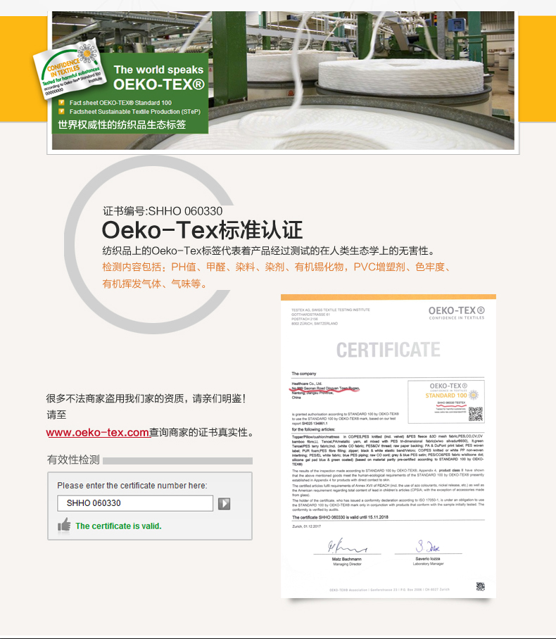 智能Q芯8-15下_02.jpg