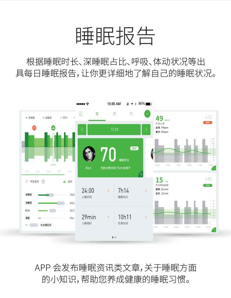 智能床垫_04.jpg