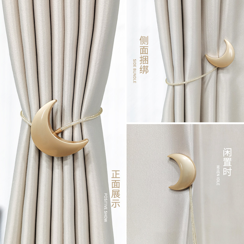 Light luxury curtain tied magnetic absorption creative moon binding rope with cute window yarn tied with longwire window curtain clamp