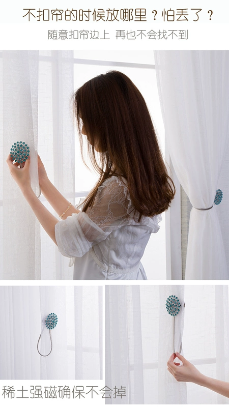 Ling dây đeo nam châm bức màn nước spinning khóa sáng tạo dây đeo màn móc dây miễn phí màn đục tie - Phụ kiện rèm cửa thanh ray trượt treo rèm