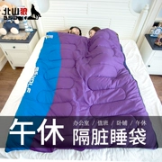 Beishan Wolf Winter Túi ngủ ngoài trời dành cho người lớn Nghỉ trưa trong nhà Đi du lịch Bẩn một mùa Văn phòng di động dày