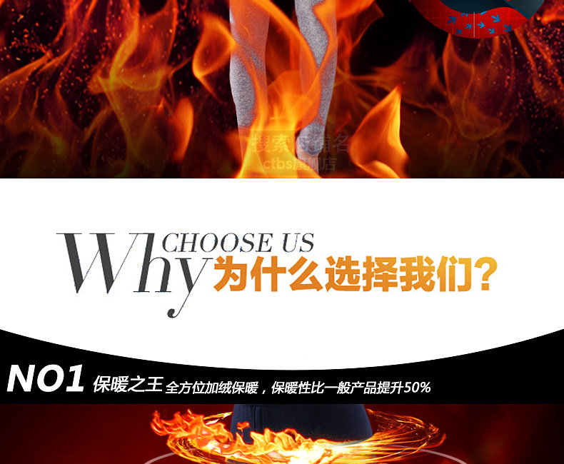 Pantalon collant CTBS en coton - Ref 748598 Image 7