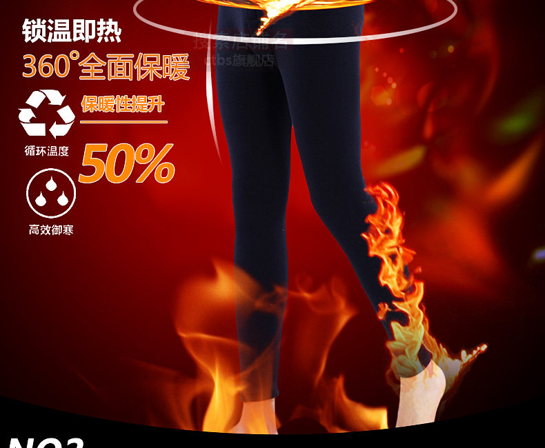 Pantalon collant CTBS en coton - Ref 748598 Image 8