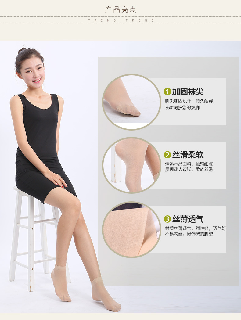 Vớ nữ mùa xuân và mùa hè vớ lụa ngắn lõi lụa nhung nữ vớ màu đen thịt màu mỏng phần lụa vớ phụ nữ vớ vớ nam