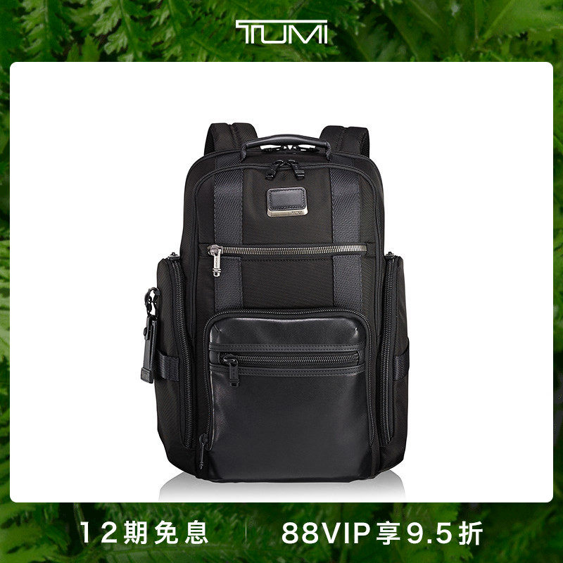 TUMI Alpha Bravo Series Ballistic Nylon Functional Men's Shoulder Bag