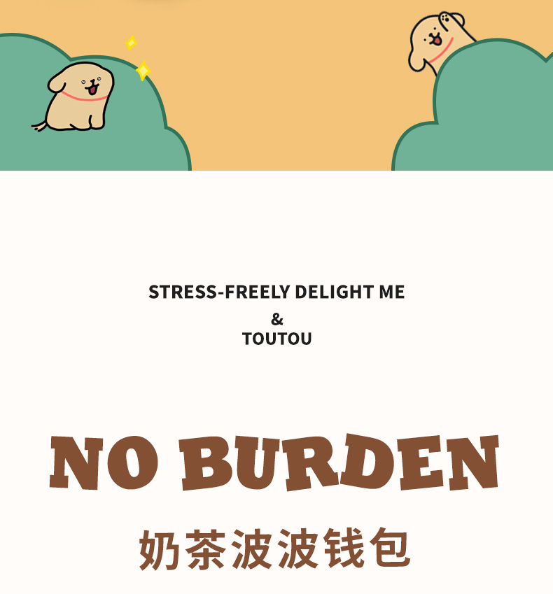 商品详情图