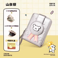 «Готовый запас» Шаньцюань, серебро｜Подарок на день рождения