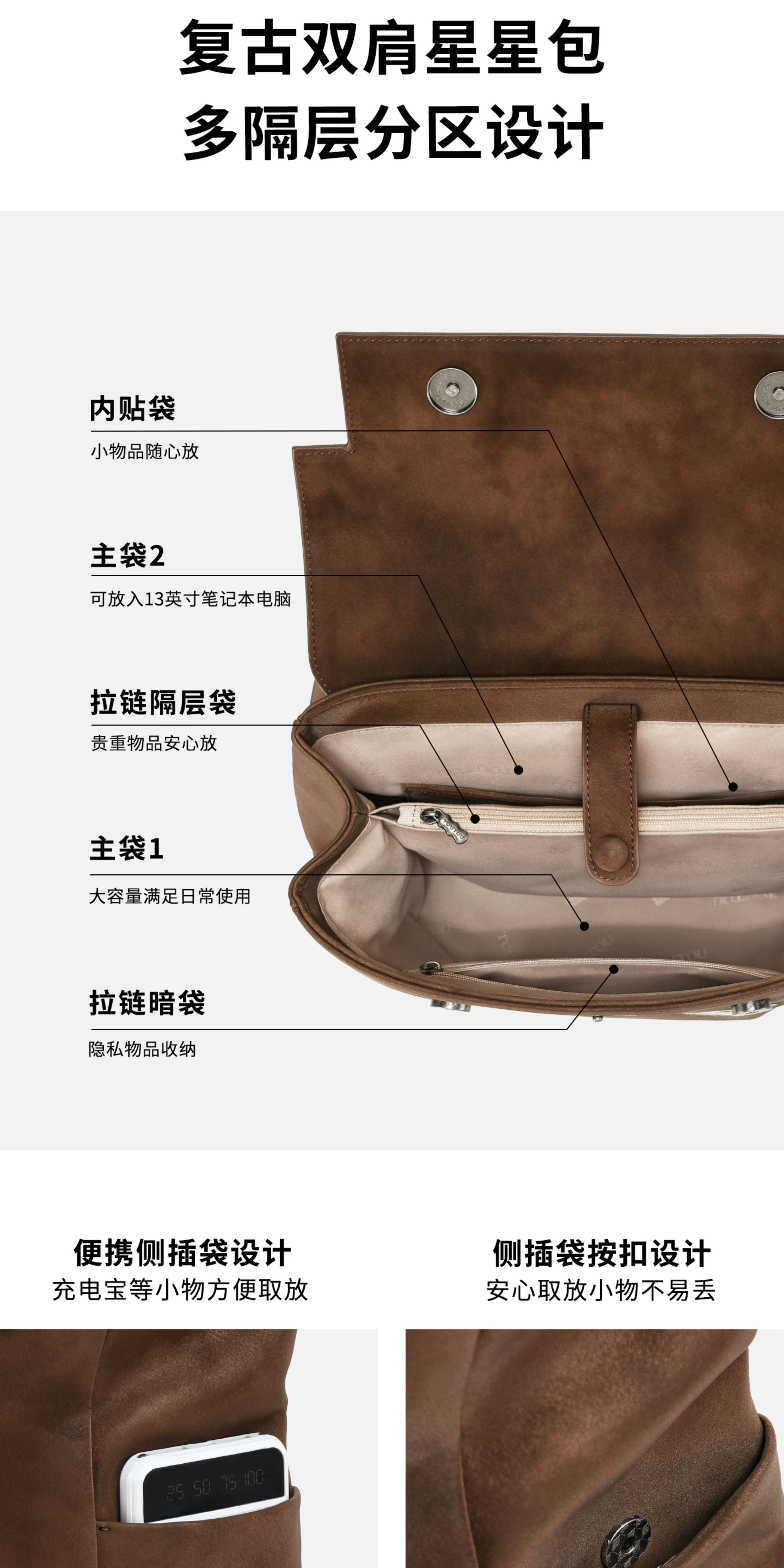 TOUTOU Chocolate Brown Star Shape Magnetic Snap Backpack