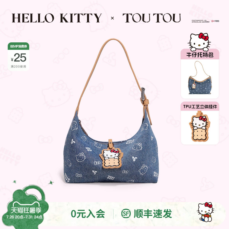 Birthday Gift Toutou Hellokitty Hello Kitty Denim Underarm Bag Hello Kt Versatile Crossbody Bag
