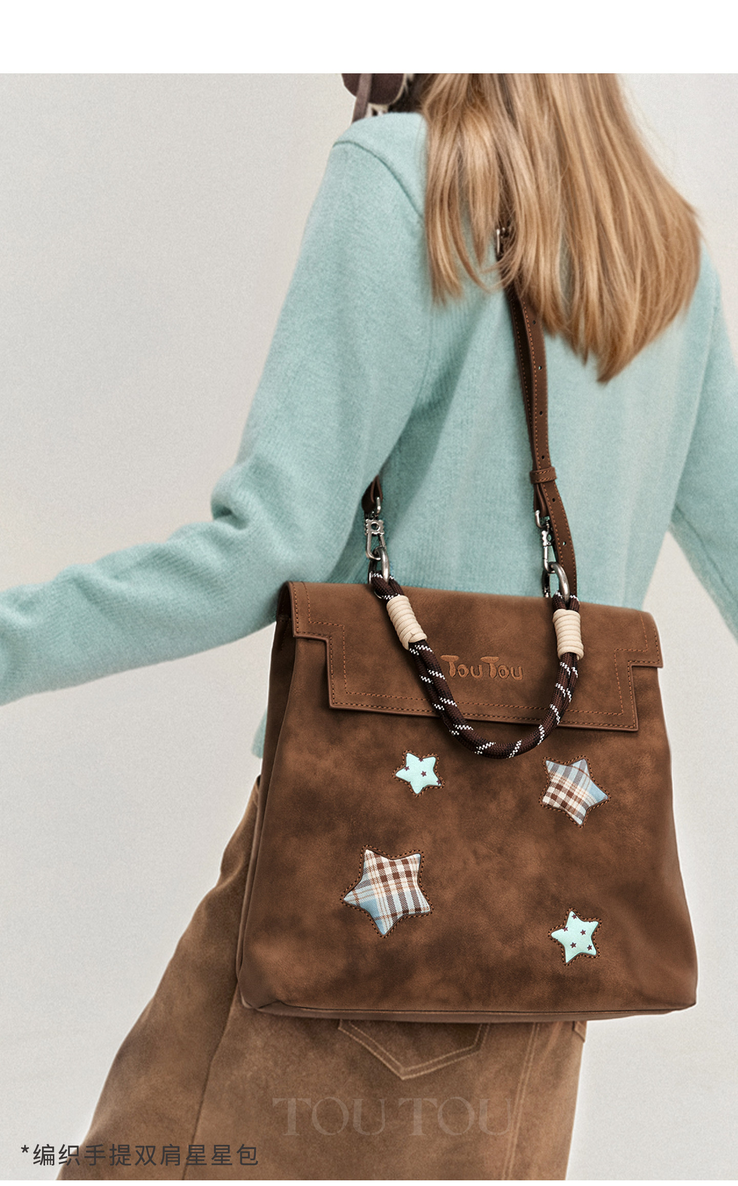 TOUTOU Chocolate Brown Star Shape Magnetic Snap Backpack