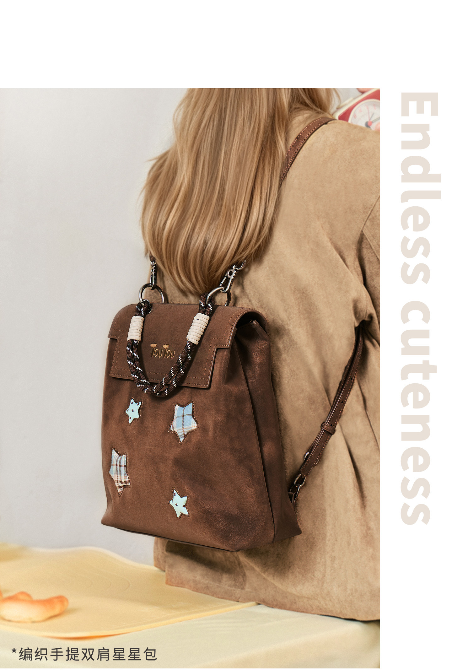 TOUTOU Chocolate Brown Star Shape Magnetic Snap Backpack