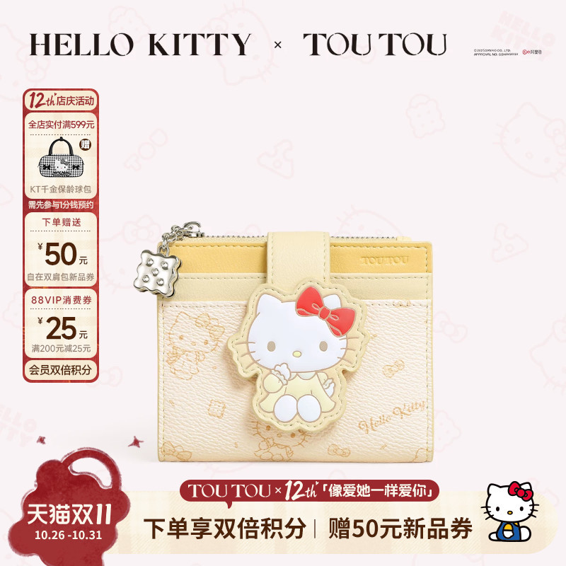 Birthday Gift Toutouhellokitty Hello Kitty Wallet Cute Id Storage Children's Coin Card Holder for Women Birthday Gift Toutouhellokitty Hello Kitty Wallet Cute Id Storage Children's Coin Card Holder for Women