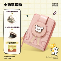 Клубника, (в наличии на складе), подарок на день рождения