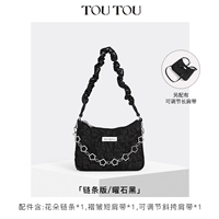 Цепь, (в наличии на складе), в цветочек