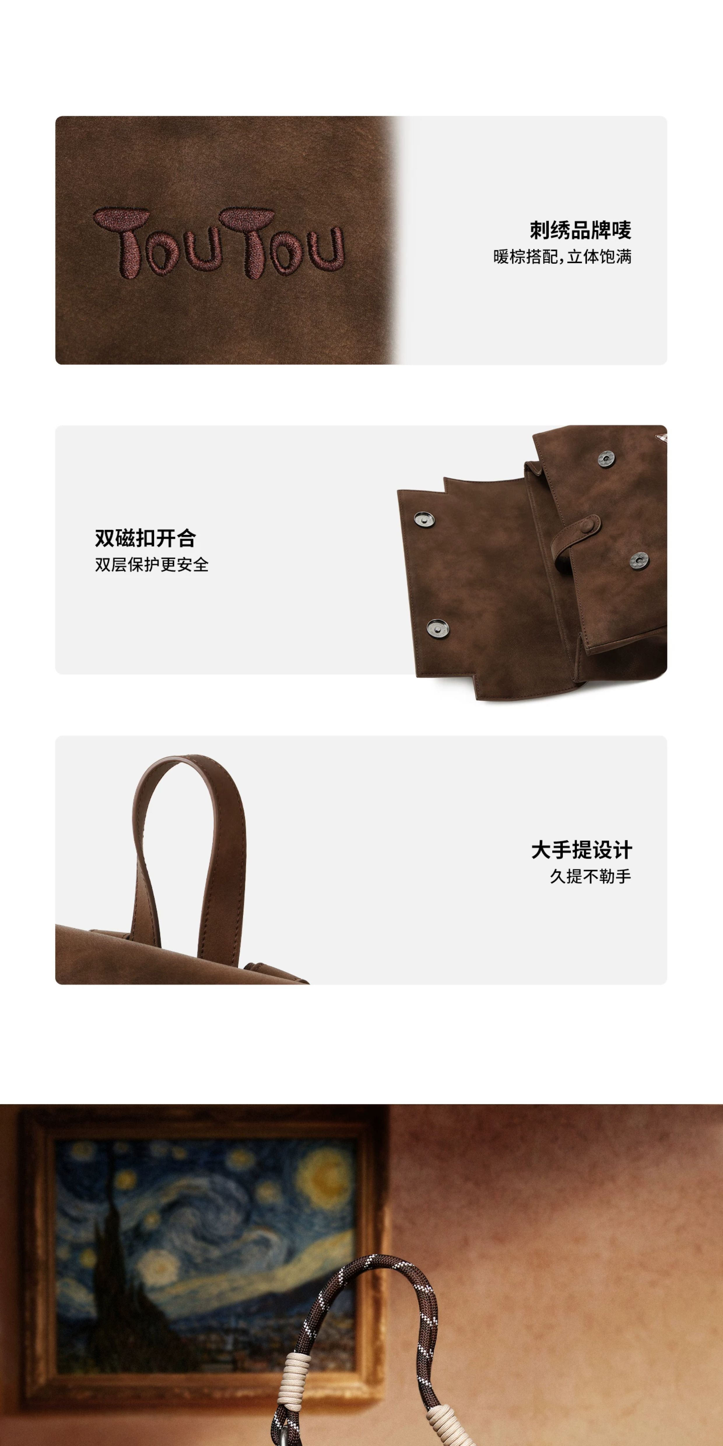 TOUTOU Chocolate Brown Star Shape Magnetic Snap Backpack