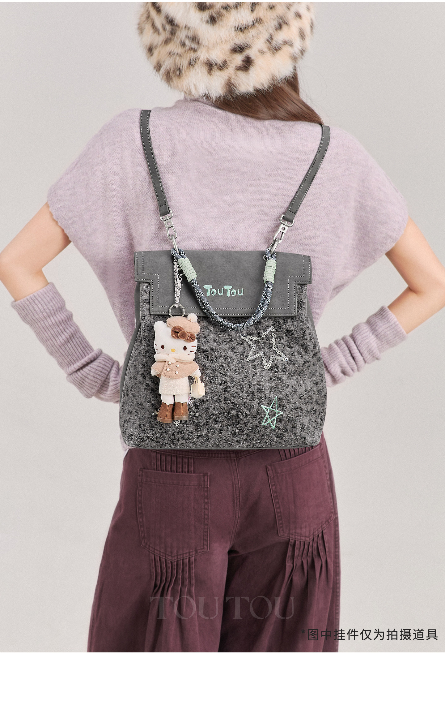 TOUTOU nut Grey Leopard Print Backpack