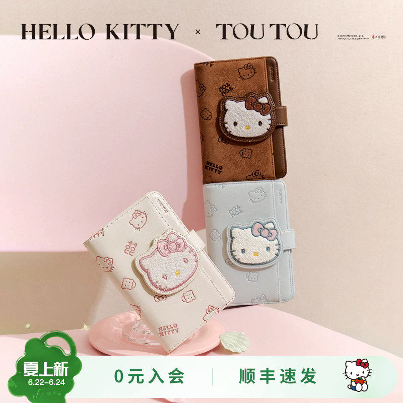 Подарок на день рождения, выпускной, TOUTOUhellokitty, держатель для паспорта, кошелек со встроенным дорожным хранилищем, сменный держатель для карт, женский