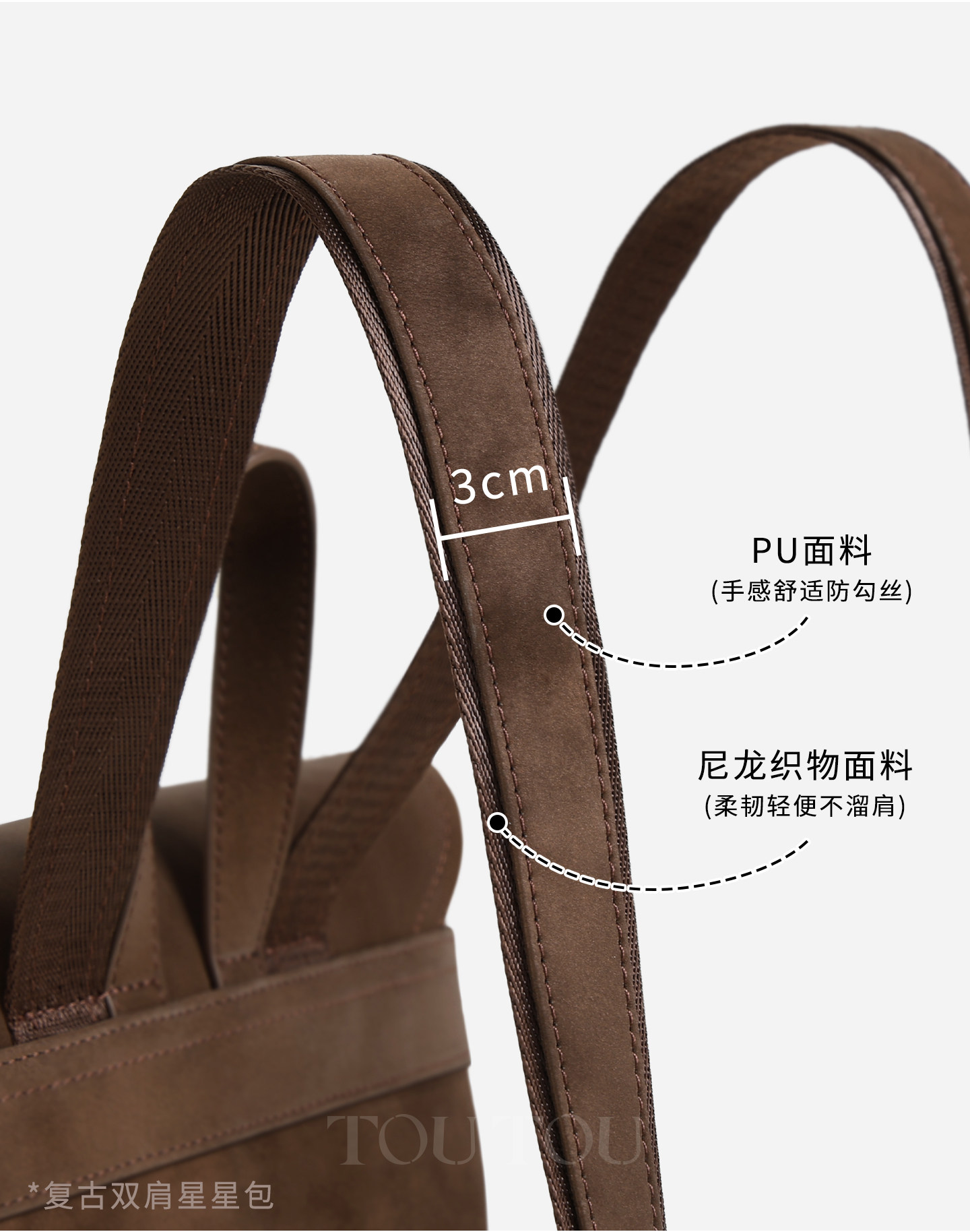 TOUTOU Chocolate Brown Star Shape Magnetic Snap Backpack
