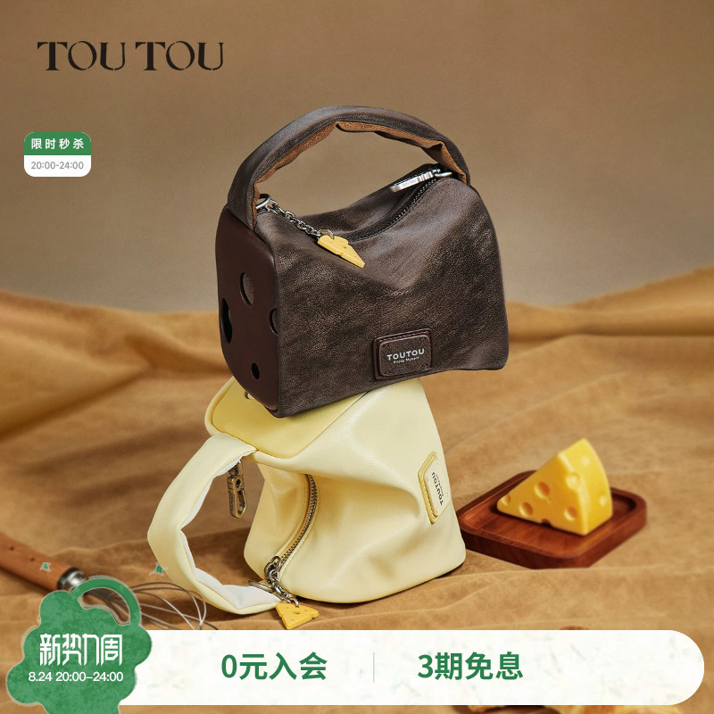 Back-To-School Gift Toutou Cheese Bag Portable Soft Leather Puffer Bag Commuter Shoulder Crossbody Small Bag for Women Back-To-School Gift Toutou Cheese Bag Portable Soft Leather Puffer Bag Commuter Shoulder Crossbody Small Bag for Women