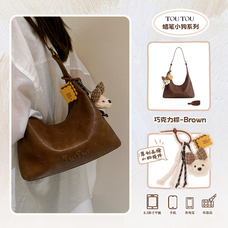 TOUTOU 2026 New Large Capacity Commuter Hobo White Underarm Bag Shoulder Crossbody Bag Gift for Women - Thumbnail 6