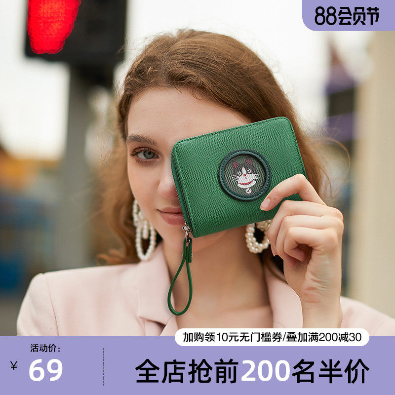 2021 new short clip female original ideal cat series simple and versatile student coin purse card bag