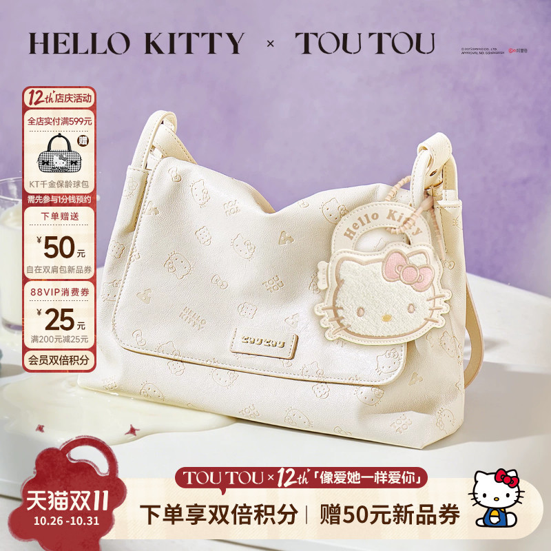 Toutouhellokitty Hello Kitty Co-Branded Tote Bag Large Capacity Commuter Underarm Bag White Crossbody Bag for Women