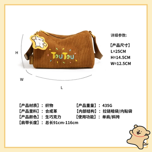 Оригинальная универсальная подушка, сумка подмышку, сумка через плечо