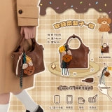 Универсальная корзина, сумка через плечо, подарок на день рождения