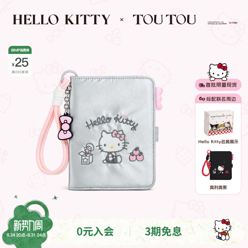 Birthday Gift Toutouhellokitty Hello Kitty Passport Holder Wallet All-In-One Travel Portable Storage Card Holder Birthday Gift Toutouhellokitty Hello Kitty Passport Holder Wallet All-In-One Travel Portable Storage Card Holder