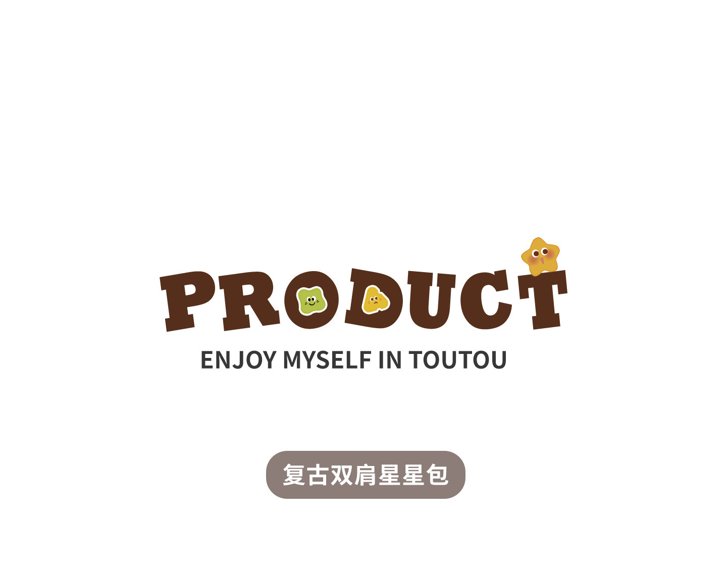 TOUTOU Chocolate Brown Star Shape Magnetic Snap Backpack
