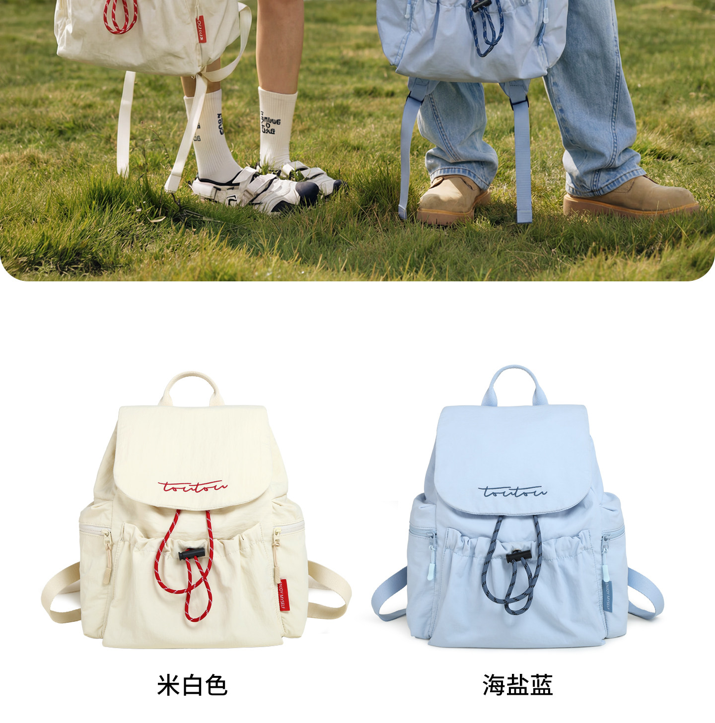 TOUTOU Drawstring Nylon Backpack