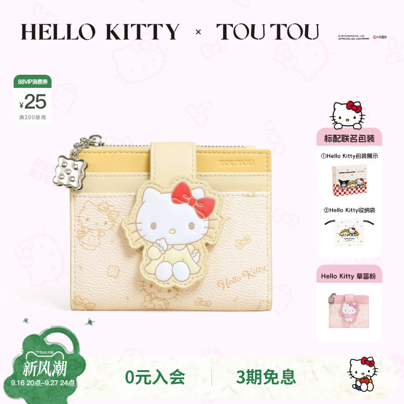 Birthday Gift Toutouhellokitty Hello Kitty Wallet Cute Id Storage Children's Coin Card Holder for Women Birthday Gift Toutouhellokitty Hello Kitty Wallet Cute Id Storage Children's Coin Card Holder for Women