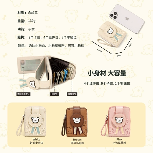 Оригинальный картхолдер, вместительный и большой бумажник, милая система хранения, кошелек, подарок на день рождения