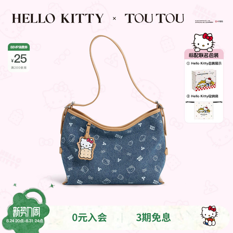 Birthday Gift Toutou Hellokitty Hello Kitty Denim Tote Bag Large Capacity Hello Kt Crossbody Bag Birthday Gift Toutou Hellokitty Hello Kitty Denim Tote Bag Large Capacity Hello Kt Crossbody Bag