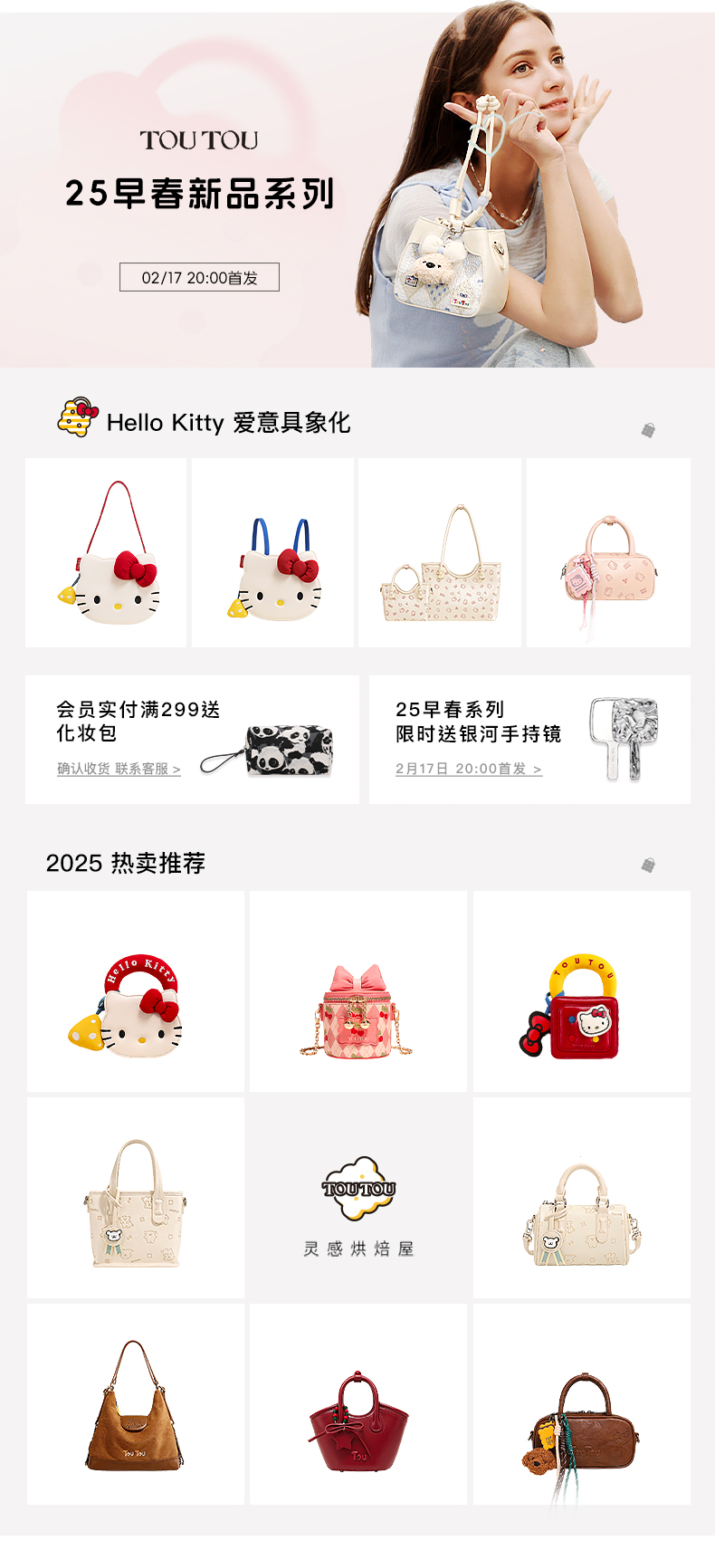 商品详情图