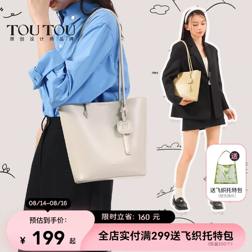 Универсальная вместительная и большая сумка на одно плечо, сумка через плечо, коллекция 2023, премиум класс, яркий броский стиль