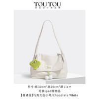 [SPOT ORDICAL VERSER] Шоколадная труба белого цвета может быть оснащена 11-дюймовыми таблетками