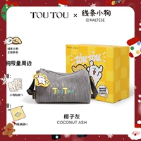 Кокосовый серый [Версия в подарочной упаковке]