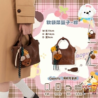 Мягкая корзина для овощей «Ready Stock» — коричневая В комплект входит стандартный длинный плечевой ремень, который можно носить через плечо.